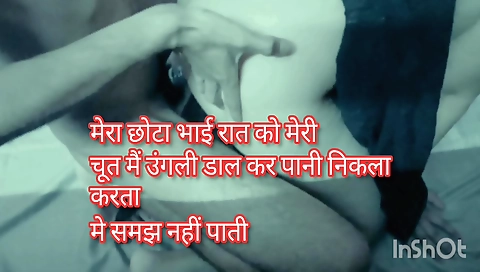 Indian girls and horny boy share their sexual experiences